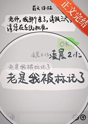 在ABO文裡當輔導員