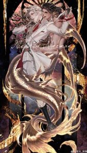 德萨罗人鱼2:梅杜沙人鱼